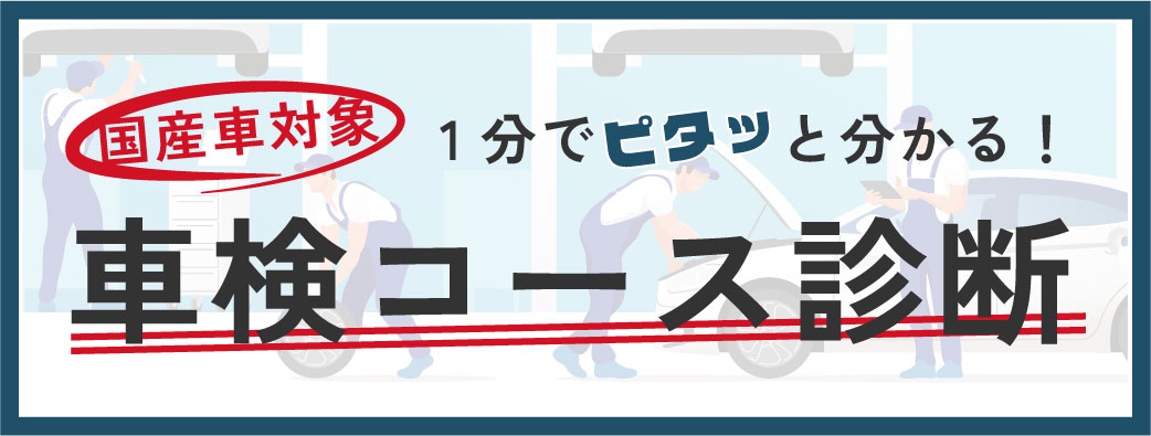 Topページ 株式会社後藤自動車株式会社後藤自動車