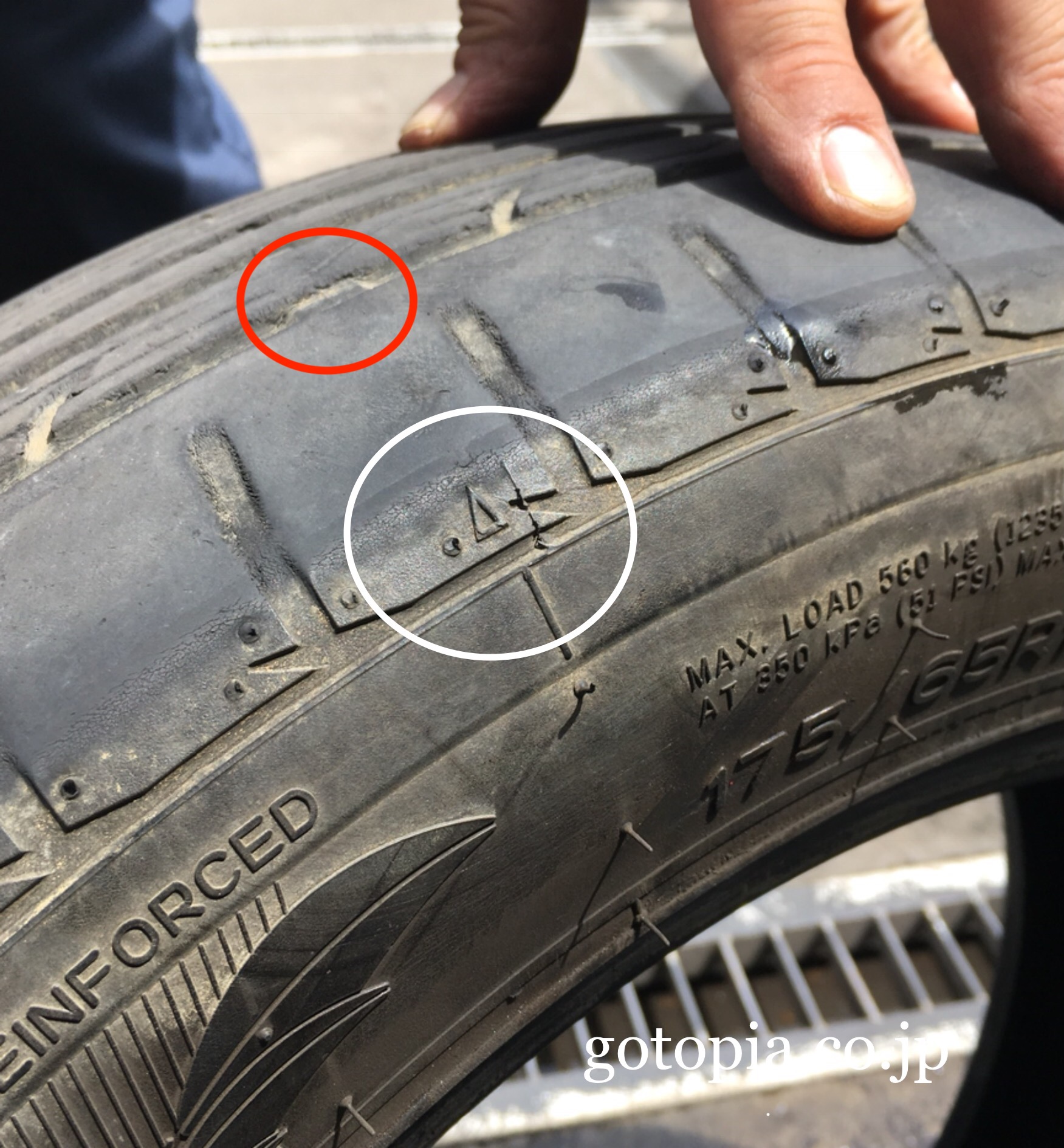 スタッドレスタイヤの「プラットフォーム」とは？ - 株式会社後藤